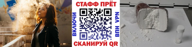 Наркота Кыштым Кетамин  А ПВП 