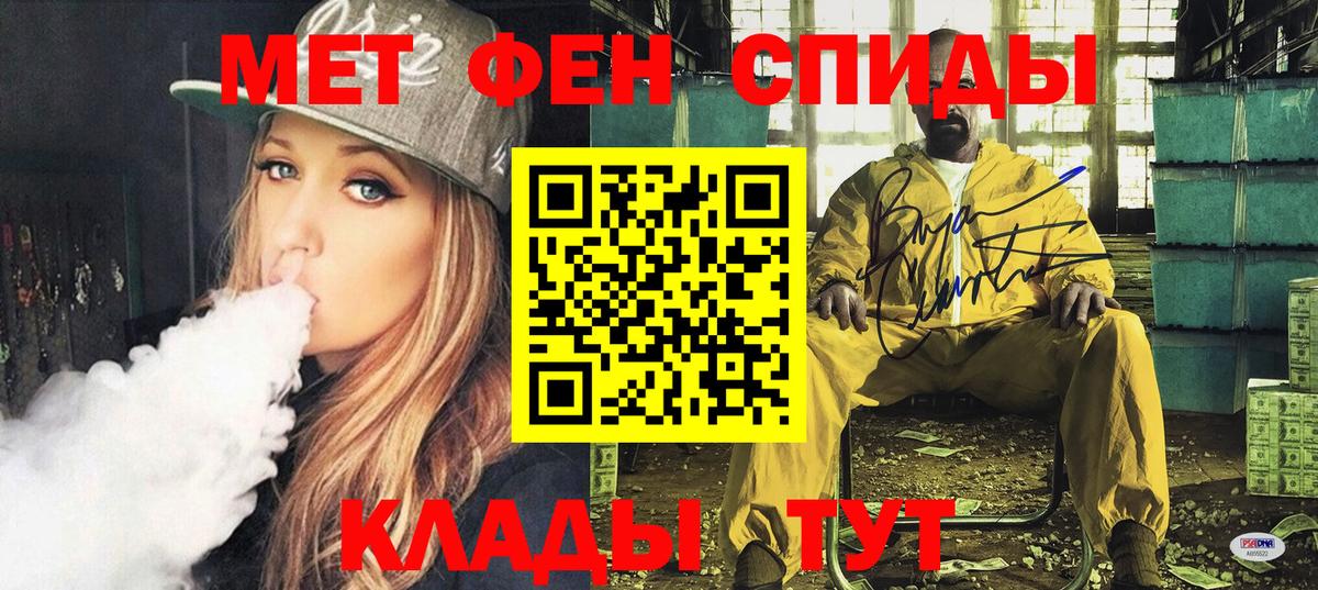 Кыштым  Амфетамин  Вход с VPN  АМФ 97% 