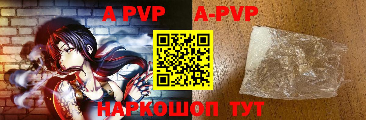 A PVP СК КРИС Кыштым