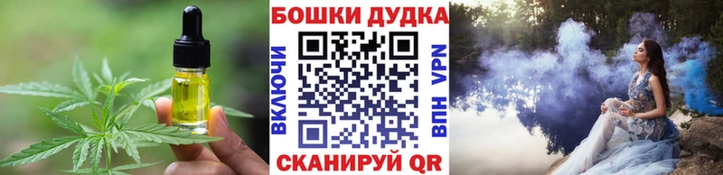 Cannafood конопля Кыштым