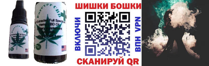 Печенье с ТГК конопля Кыштым