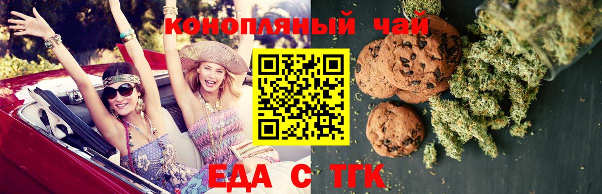 Codein  Кыштым  ГАШИШ  ЭКСТАЗИ  Мефедрон кристаллы  Где купить наркотики?  МАРИХУАНА  МЕФ кристаллы  Cocaine 