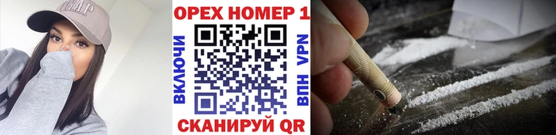 Кокаин FishScale  Кыштым 