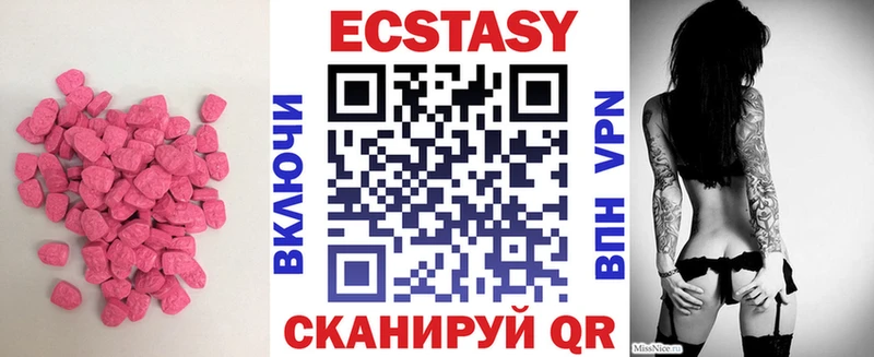 ЭКСТАЗИ TESLA  Кыштым 