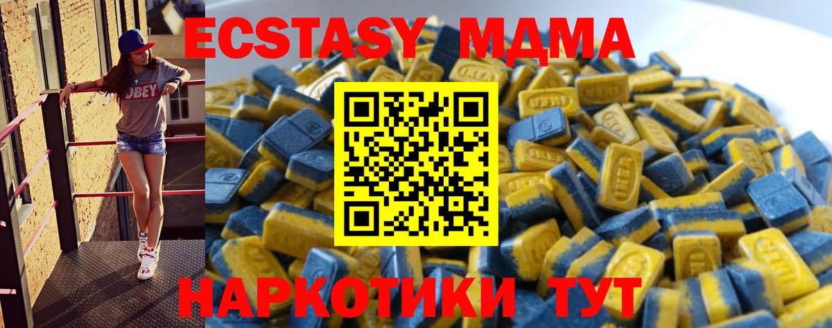 Кыштым  Экстази бентли  Экстази  Вход с VPN 