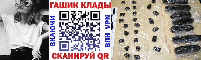 ГАШ Изолятор  blacksprut онион  Кыштым 