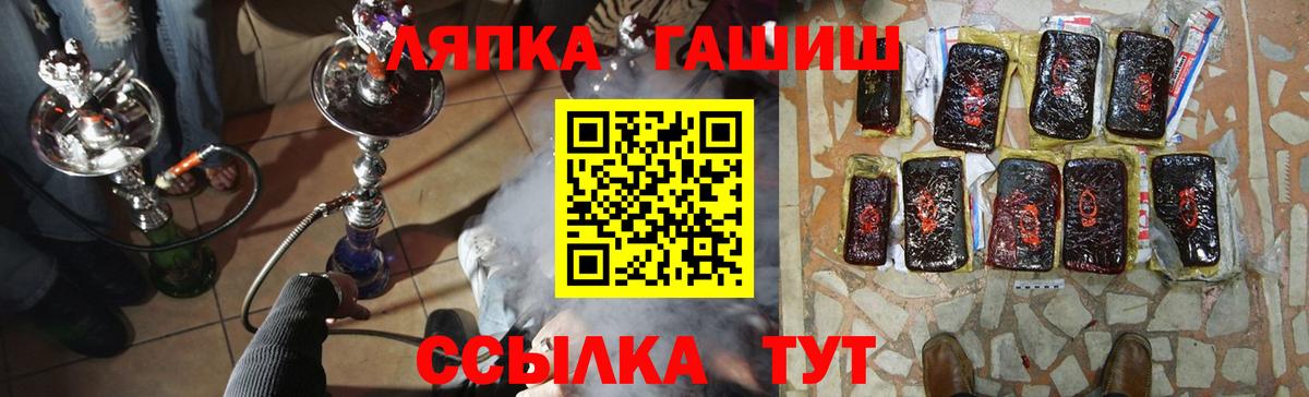 Гашиш индика сатива  ГАШ VHQ  Кыштым 