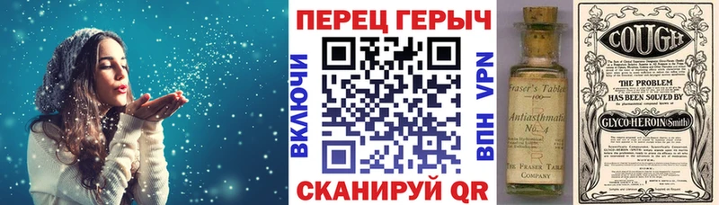 купить   Кыштым  ГЕРОИН Афган 