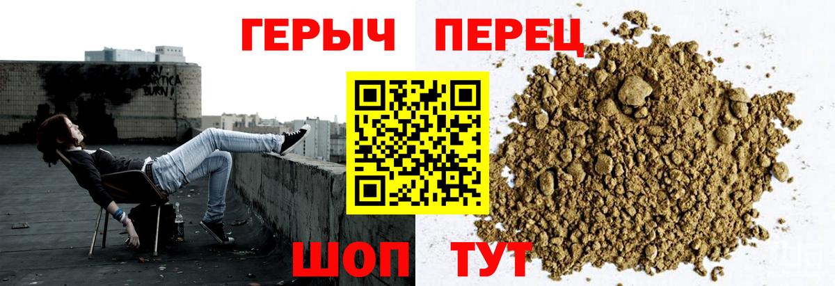 ГАШ  Кыштым  Меф   КОКАИН  Вход с VPN  Конопля 