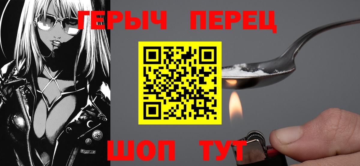 Гашик  МДМА  Мефедрон  COCAIN  Кыштым  Вход с VPN  Конопля  Хмурый  Альфа-ПВП  Марки 