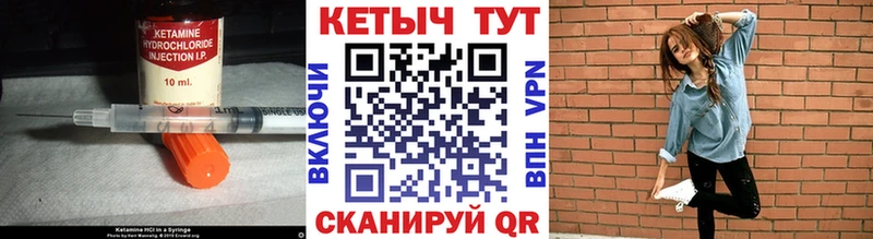 ОМГ ОМГ ссылки  Кыштым  КЕТАМИН ketamine  хочу наркоту 