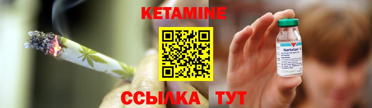 Кетамин ketamine  Кетамин VHQ  Кыштым 
