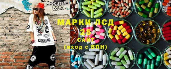 соль ск Переславль-Залесский