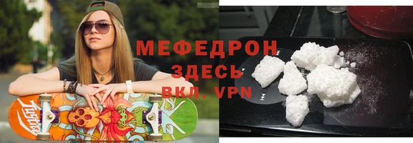 экстази Осташков