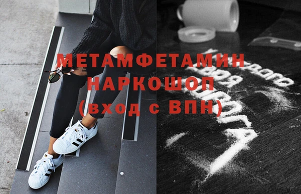 спиды Пестово