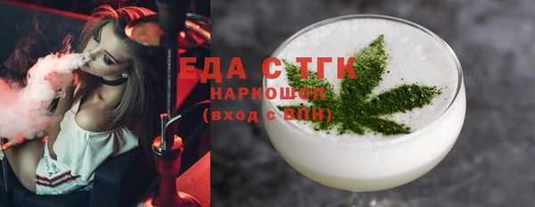 тгк Пересвет