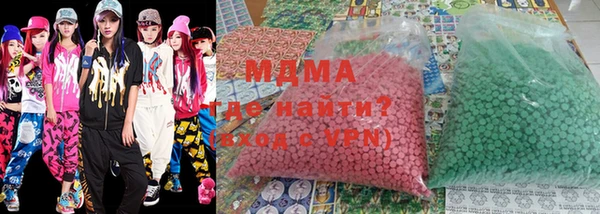 молекула духа Осинники
