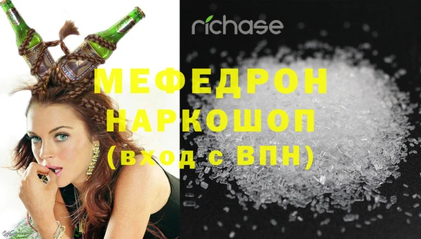 тгк Пересвет
