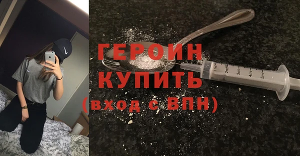экстази Осташков