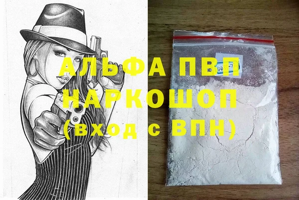 спиды Пестово