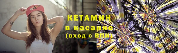 соль ск Переславль-Залесский