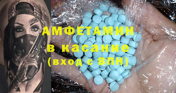 соль ск Переславль-Залесский