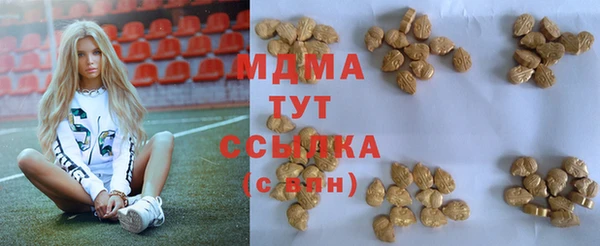 соль ск Переславль-Залесский