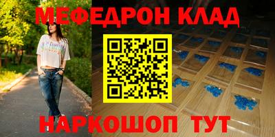 MDMA Балашиха