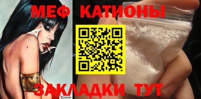 мяу мяу мука Абинск