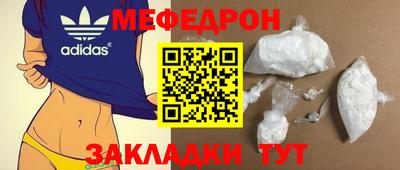 MDMA Балашиха