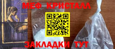 альфа пвп VHQ Балаково