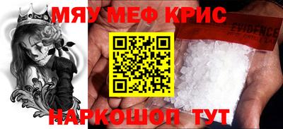 альфа пвп VHQ Балаково