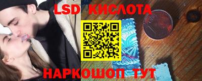 apvp Гусев