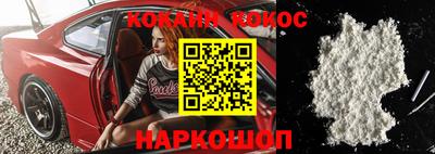 мефедрон VHQ Гусиноозёрск