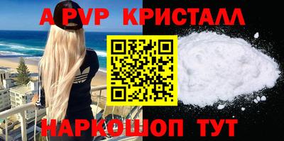 мефедрон VHQ Гусиноозёрск