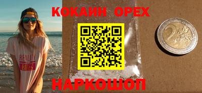 марихуана Гусь-Хрустальный