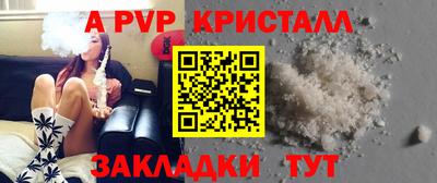 мефедрон VHQ Гусиноозёрск