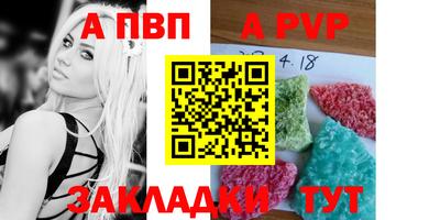 мефедрон VHQ Гусиноозёрск