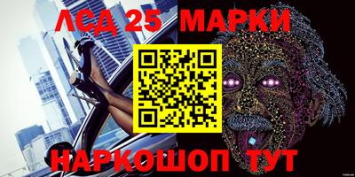 альфа пвп VHQ Балаково