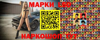 MDMA Балашиха