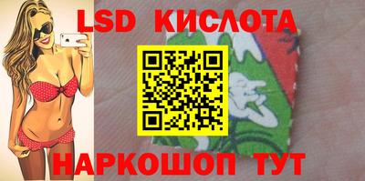 сатива Балахна