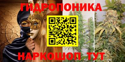марихуана Гусь-Хрустальный