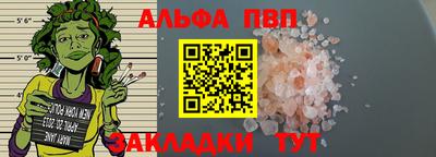 ПСИЛОЦИБИНОВЫЕ ГРИБЫ Абакан