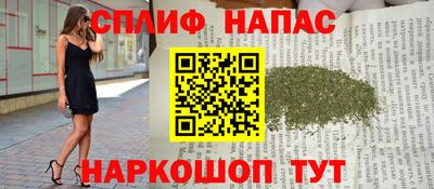 сатива Балахна