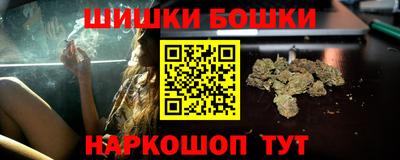 мефедрон VHQ Гусиноозёрск
