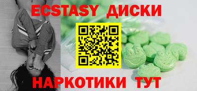 мефедрон VHQ Гусиноозёрск