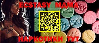 MDMA Балашиха