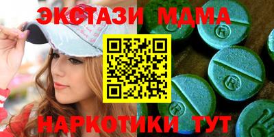 альфа пвп VHQ Балаково