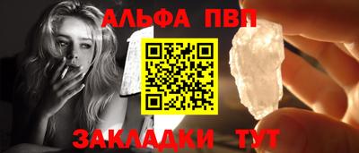 apvp Гусев