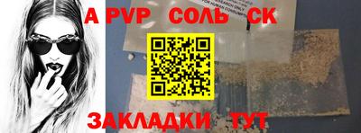 мефедрон VHQ Гусиноозёрск
